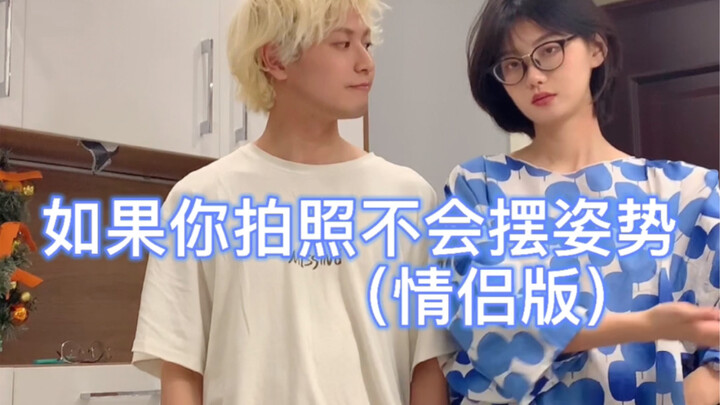 Pose Foto Pasangan! Rahasia Foto Berdua yang Penuh Atmosfer! Foto Pasangan Pakai Pose Ini Keren Bang