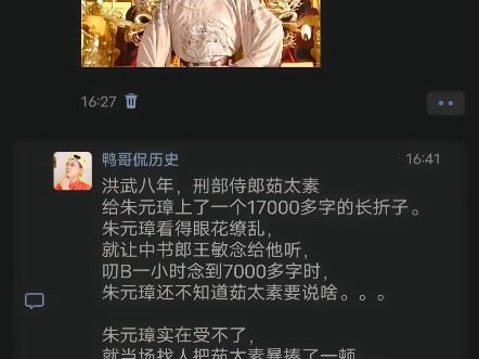 In ancient times, if a minister’s memorial to the emperor was full of fluff, would they get beaten?