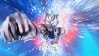 Who was the first Ultraman in your childhood?