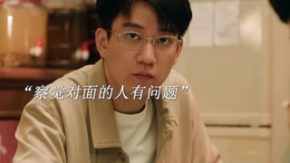 顾一燃的专业知识实战中也很实用，仅用一招就成功让罪犯失去行动能力，给大部队支援争取时间，罪犯伏法！