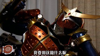 【1080p 60FPS】假面骑士中搞笑和尴尬的变身