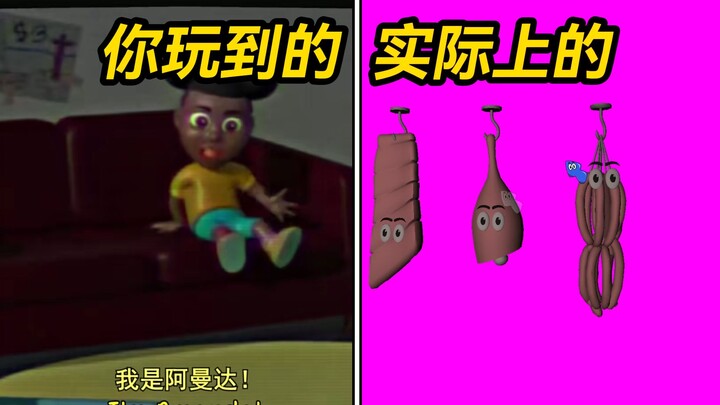 Bongkar Adventurer Amanda 2! Temukan rahasia tersembunyi yang belum kamu ketahui?!