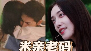 当李莎拉进入孟许宇宙