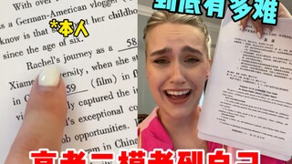 I woke up too suddenly... and actually saw myself on the exam paper!