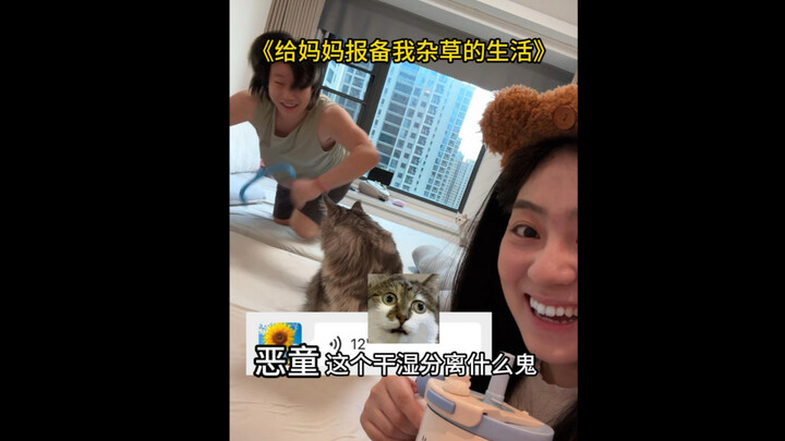 Báo cáo với mẹ ở xa kiểu này, mẹ vui hết nấc luôn!