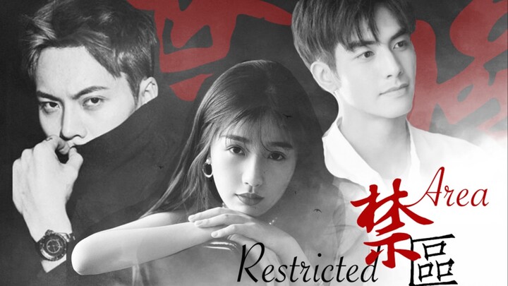 【陈伟霆x虞书欣x宋威龙】【狗血|慎入】禁区：霸道总裁的小娇妻（误）