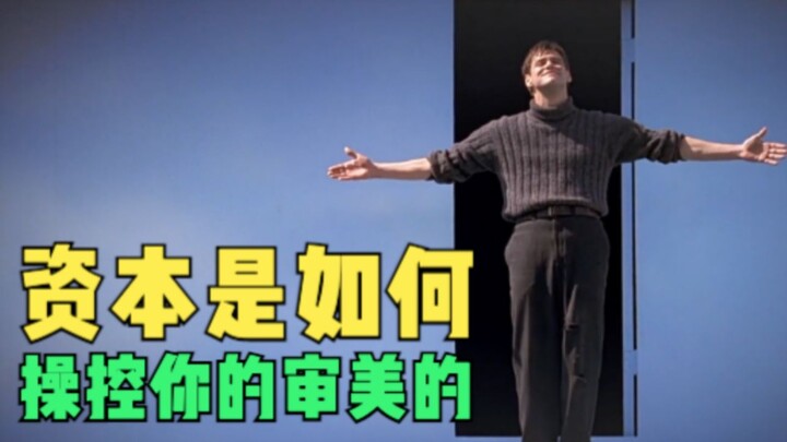 “ 你 在 教 我 做 事 ？”｜歪理邪说03