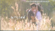 Lom Sorn Ruk ep 10