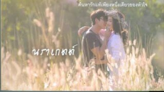 Lom Sorn Ruk ep 12