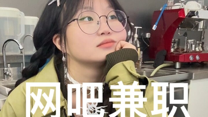 เพื่อนสนิทบอกว่าหาอาชีพเสริมที่ดูหนุ่มหล่อทุกวันแบบไม่ต้องเสียตังค์ได้แล้ว!