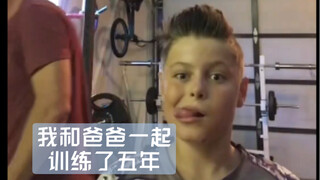 我和爸爸一起训练了五年