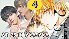 🇯🇵 (BL) At 25:00, in Akasaka Eng Sub EP 4