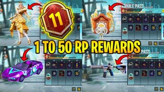 🥰MONTH 11 ROYAL PASS // 1 TO 50 RP // M11 ROYAL PASS PUBG MOBILE ( M11 ROYAL PASS )