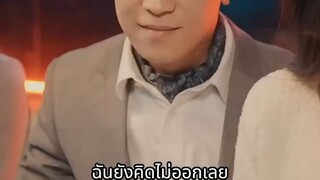 เกิดใหม่_ พี่น้องที่อุตส่าห์เลี้ยงมากลับหักหลัง_ จับคลังในกรงให้กินข้าวหมา