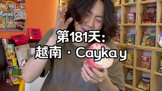Eating instant noodles from all over the world, becoming the World Instant Noodle Master [Day 181] #