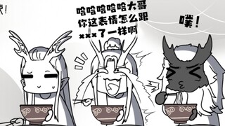 当敖家四兄妹一起看哪吒2🤣🤣😋🤣😋😋