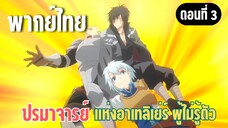 หาคนยกของอยู่เหรอครับ?