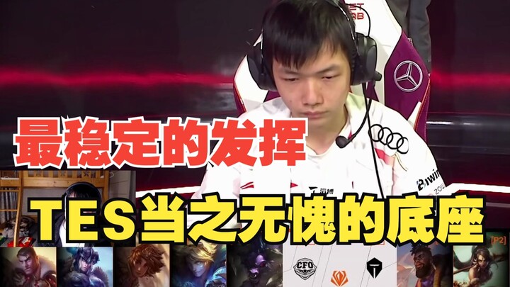 Nhà vô địch khu vực ngoại hạng trước đưa nhận định gay gắt: TES bị CFO áp đảo toàn diện, LPL đã thực