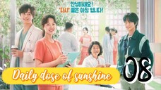 정신병동에도 아침이 와요 DAILY DOSE OF SUNSHINE EP 8 ENG SUB