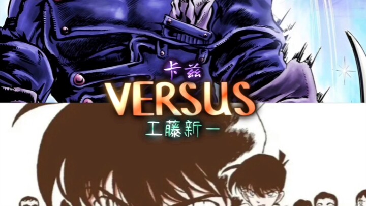 (Trận chiến trí tuệ) Kaz đấu với Kudo Shinichi