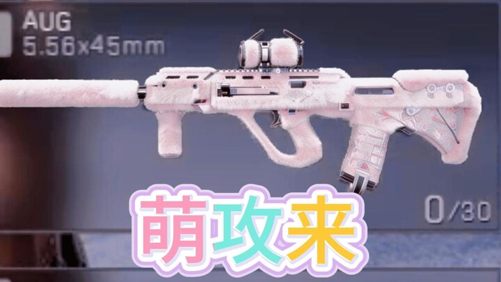 I'm going to compete with you, meow!