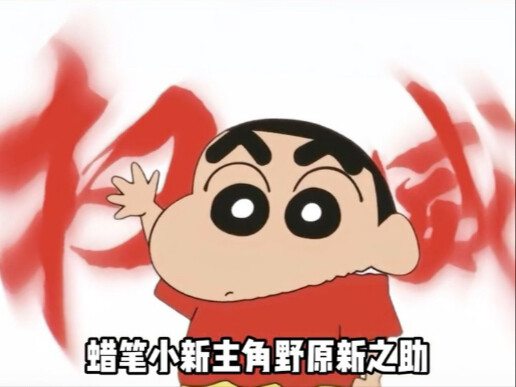 日服第一驱魔师