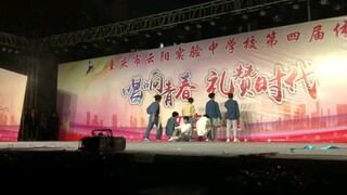 【Permission to dance】男高青春翻跳BTS的《Permission to dance.》