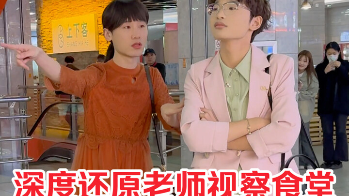 钟老师的气质是与生俱来的