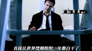 仅凭一个镜头，直接让世界禁烟组织崩溃