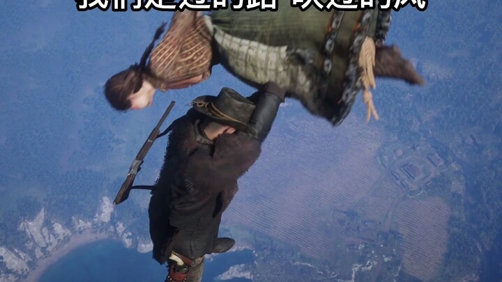 浪漫“致”死不渝