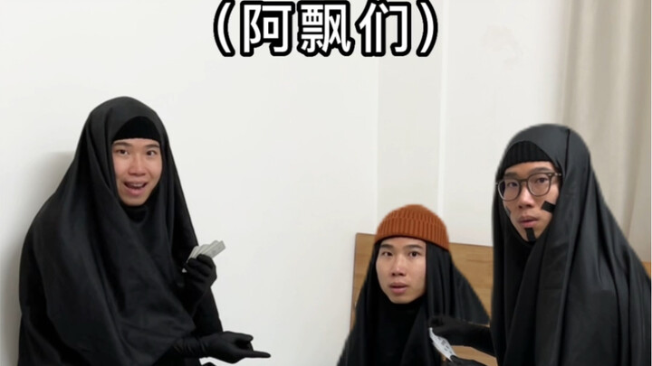 วินาทีชีวิตตอนกลับบ้านกลางดึก