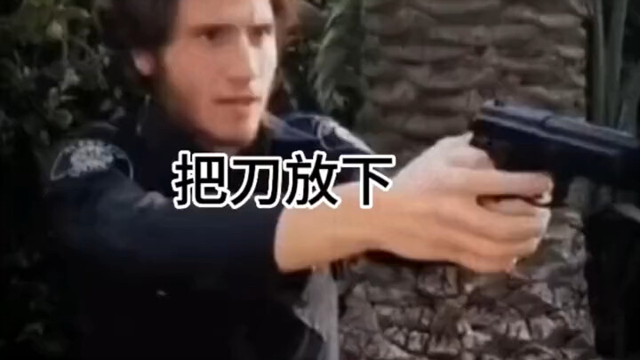 Knife: Oh no, he’s with a group of three.