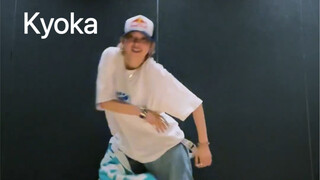 | ฮิปฮอป | คโยกะ นักเต้นที่ไม่สามารถเต้น POP ได้ไม่ใช่นักเต้นที่ดี