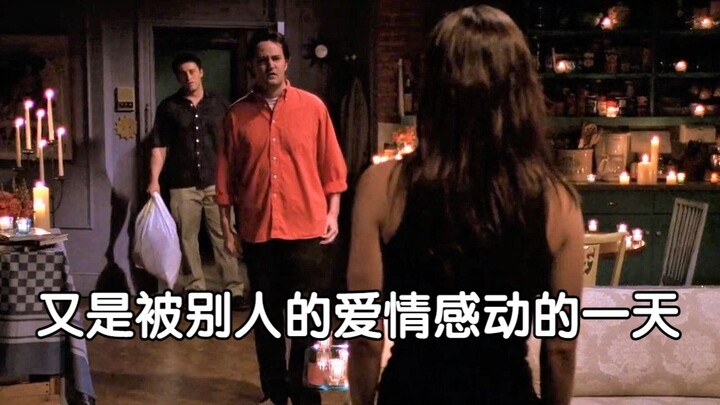 我愿称之为全剧最浪漫