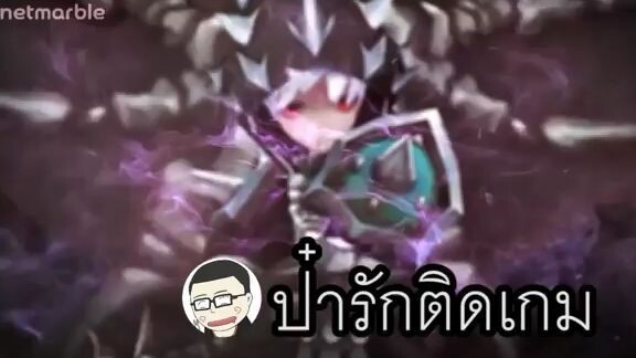 Seven Knights  - จัดทีมล่ามังกรสไตล์ป๋ารัก
