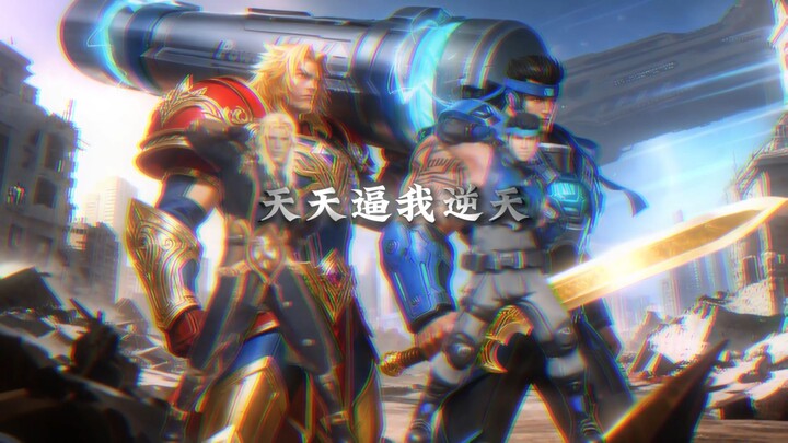 Canyon Bulldozer 16.0