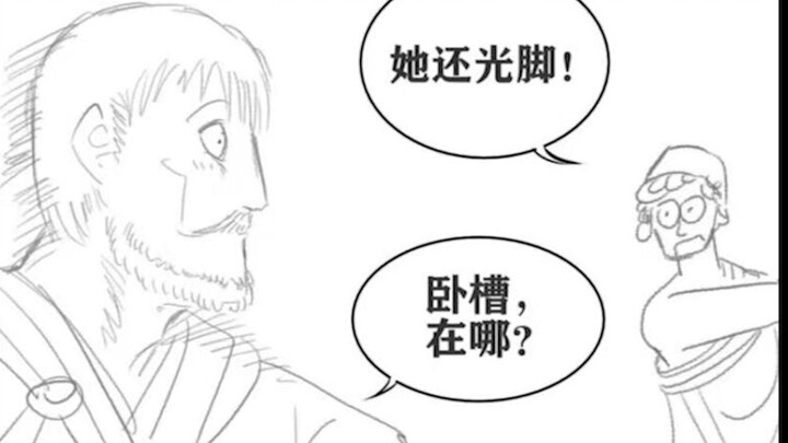 身为大哲学家的我，怎么可能会主动去被当马骑！？