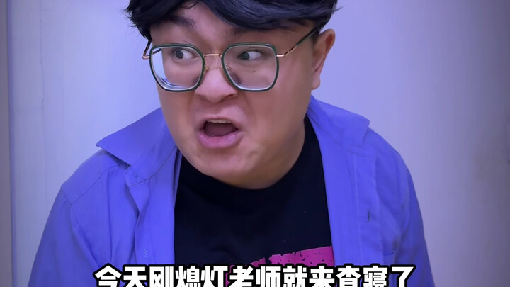 包宿风波