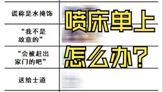 约战趣图（127）
