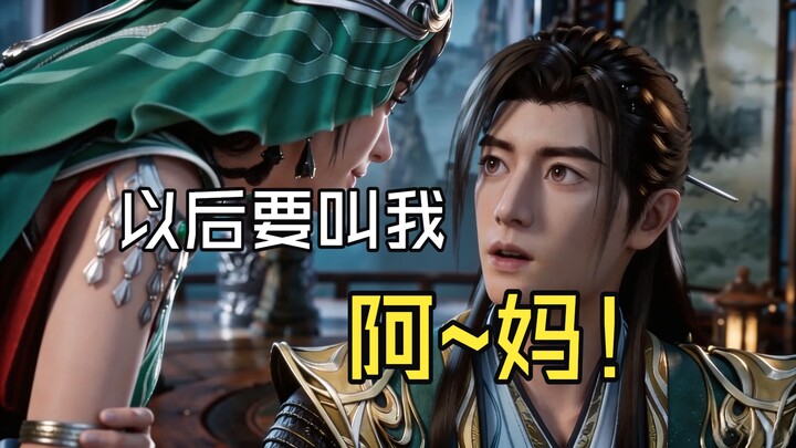 【Fan-made】Lạc Thượng Sư: Sau này phải gọi tôi là ~A~ Mẹ!