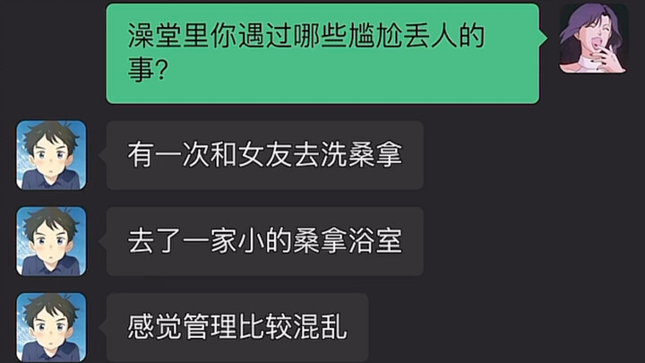 Ông chú kỳ cọ thật khéo!