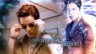 The Love Trap_eP7_Tagalog