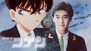 当工藤新一走进三次元世界（有彩蛋！