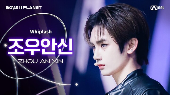 【BOYS ll PLANET】250804｜Cảnh quay solo "Whiplash" của Zhou Anxin