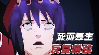 7 ninjas who repeatedly jumped through the gates of hell, Madara was resurrected three times, and tw