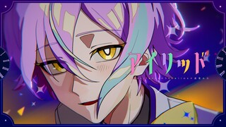 [Chinese CC subtitles] [ワンダーランズ×ショウタイム× Patrol Sound] アイリッド (eyelids) [2DMV/"World Project Colorful 