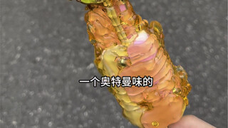 كافئ نفسك في الشتاء بحلاوة "سكين الجزر" المشهورة.