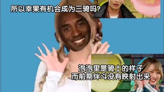孩子们，也许水母似了之后三骑就是我