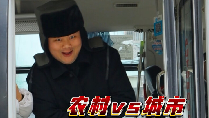 ทำไมถึงตรงกันข้ามล่ะ?