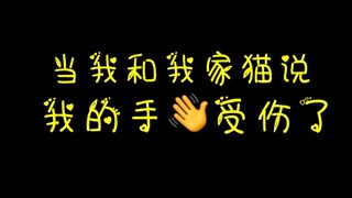 Black cats are truly unique—no comparison, no pain!